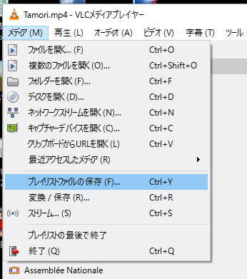 Vlc 再生開始時間と終了時間を指定する