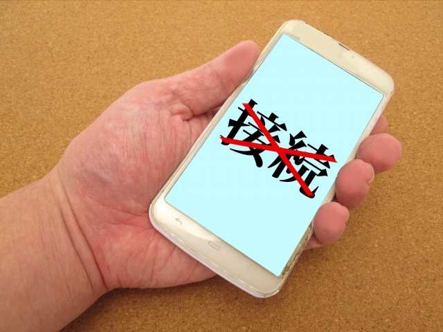 通信障害now